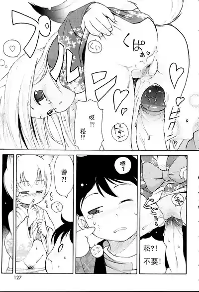 第129頁圖