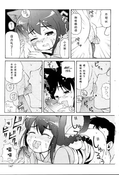 第149頁圖