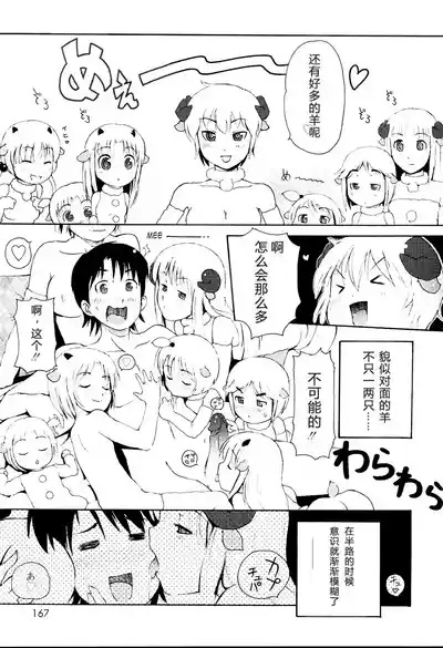 第169頁圖