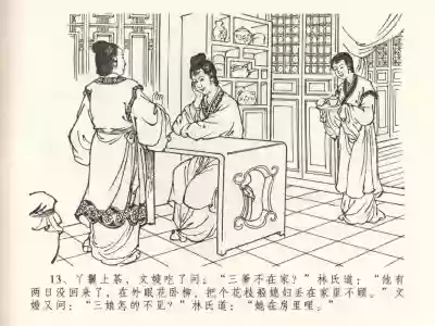 第17頁圖