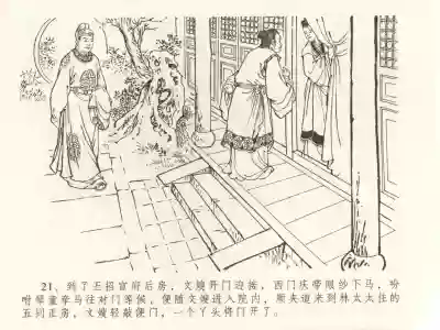 第25頁圖