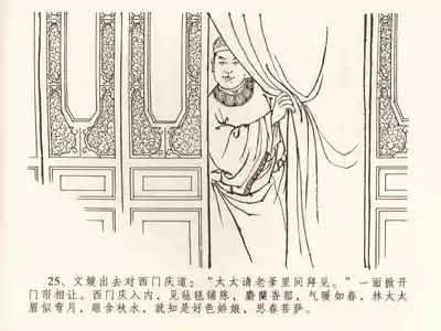 第29頁圖