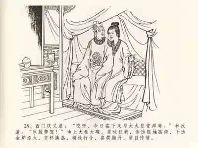 第33頁圖