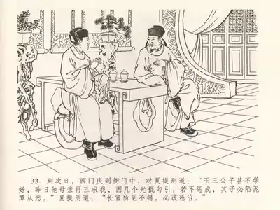 第37頁圖