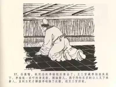 第41頁圖