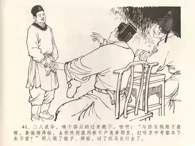 第45頁圖
