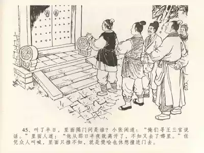第49頁圖