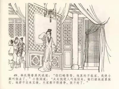 第53頁圖