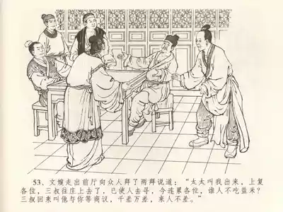 第57頁圖
