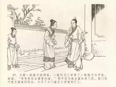 第61頁圖