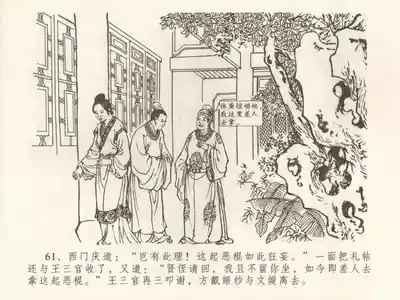 第65頁圖