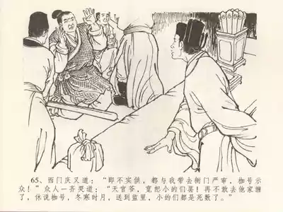 第69頁圖