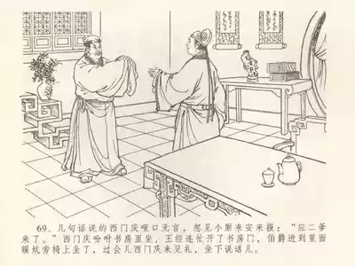 第73頁圖