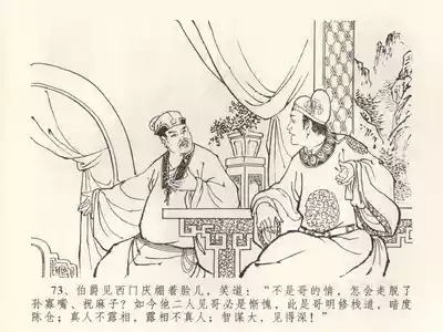 第77頁圖