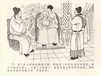 第81頁圖