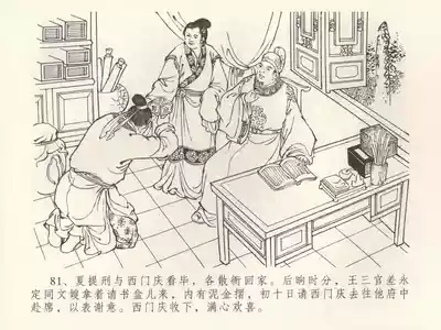 第85頁圖