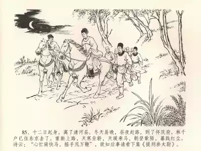第89頁圖