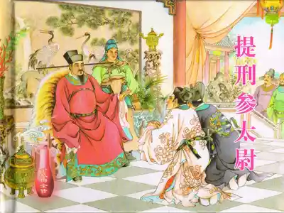 第1頁圖