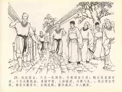 第29頁圖