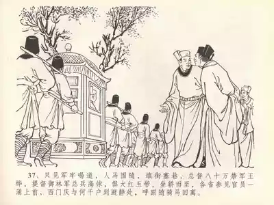 第41頁圖