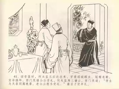 第45頁圖