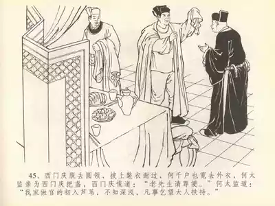 第49頁圖