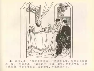 第53頁圖