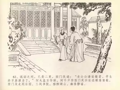 第65頁圖