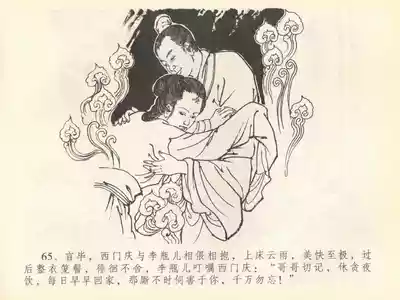 第69頁圖