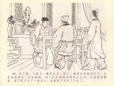 第73頁圖