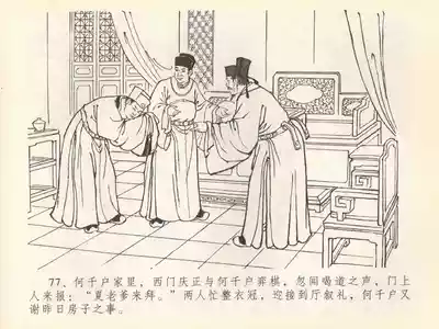第81頁圖