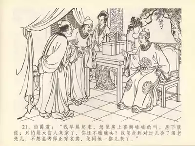 第25页图