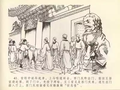 第45页图