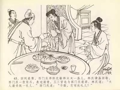 第49页图