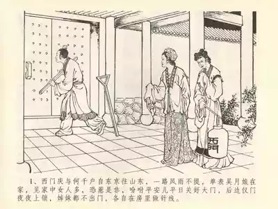 第5页图