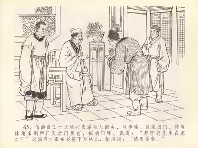 第69页图