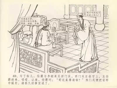 第73页图
