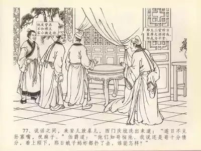 第81页图