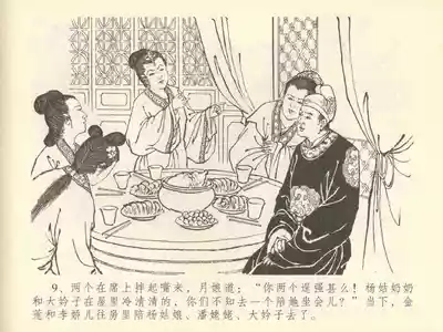 第13頁圖