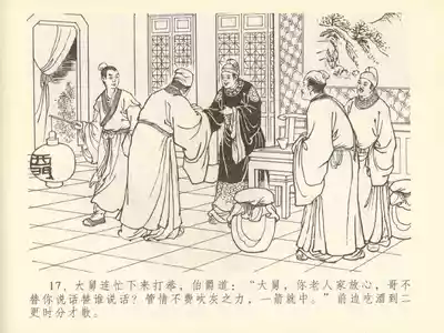 第21頁圖