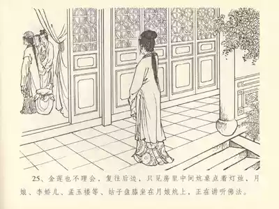 第29頁圖