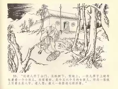 第37頁圖
