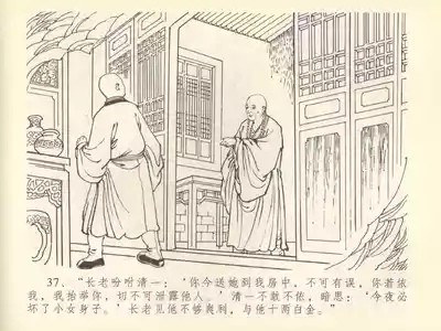 第41頁圖