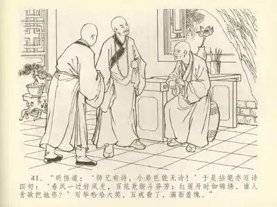 第45頁圖
