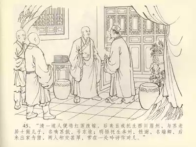 第49頁圖