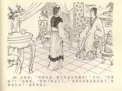 第53頁圖