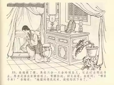 第57頁圖