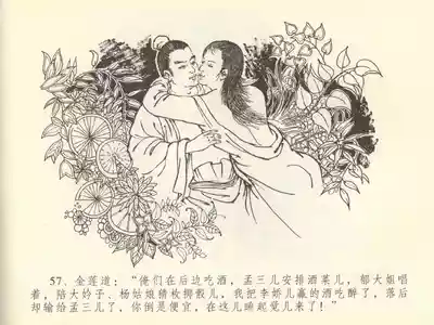 第61頁圖