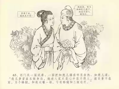 第69頁圖