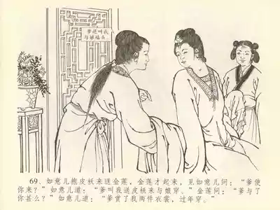 第73頁圖